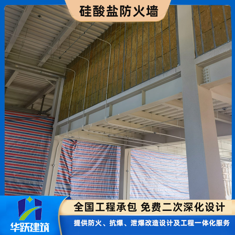 泰安硅酸盐防火板优势有哪些