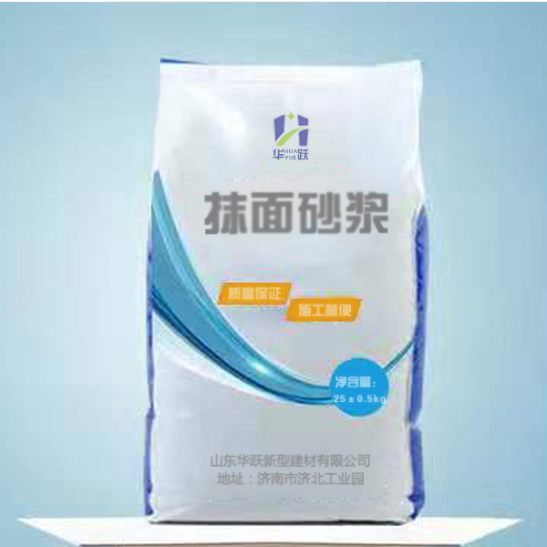 长清抹面砂浆